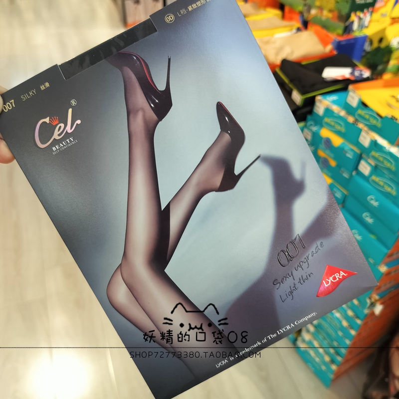 女士美腿性感丝袜连裤袜配高跟鞋