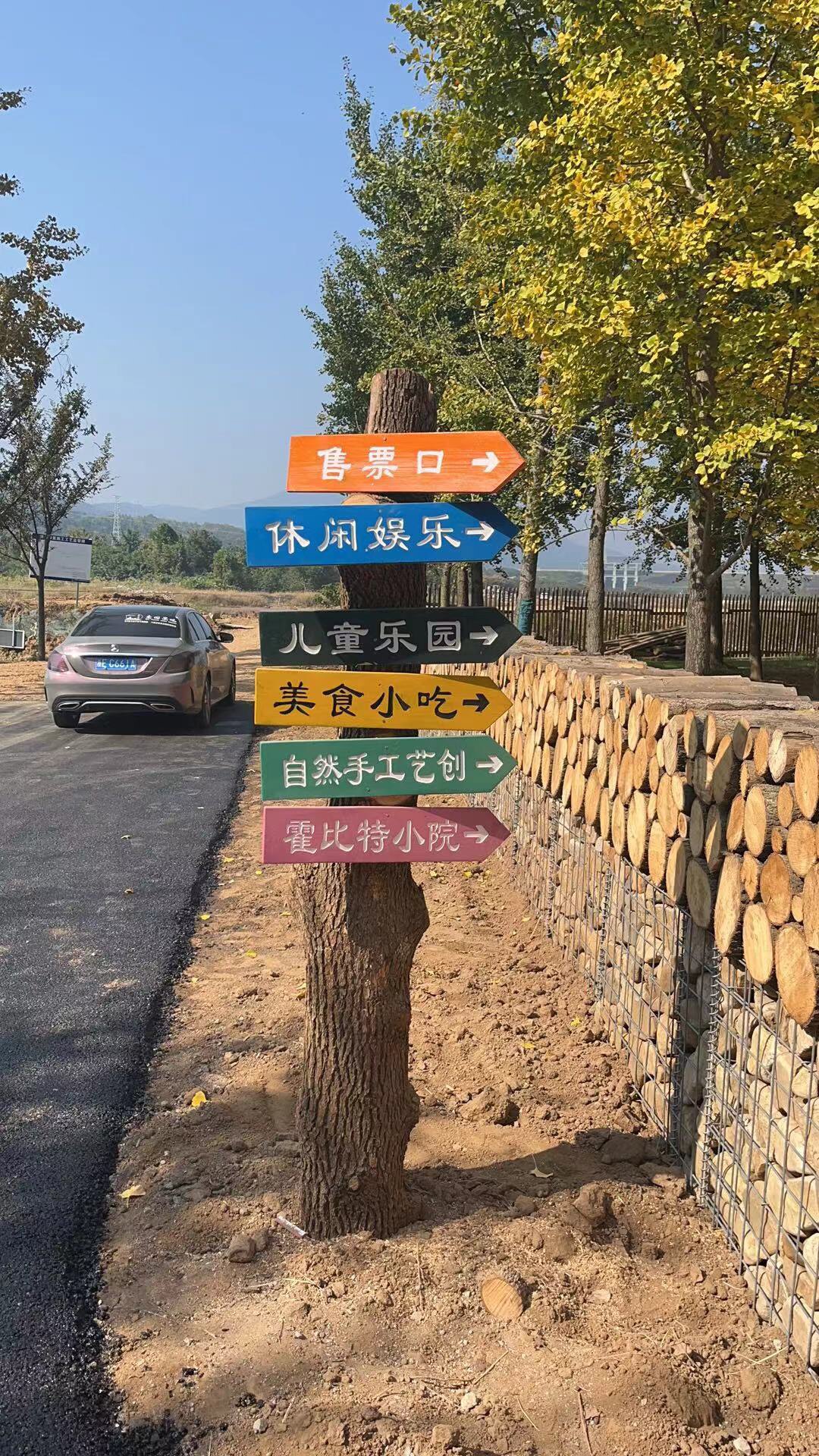 定制户外防腐木广告牌防腐木指示导向牌