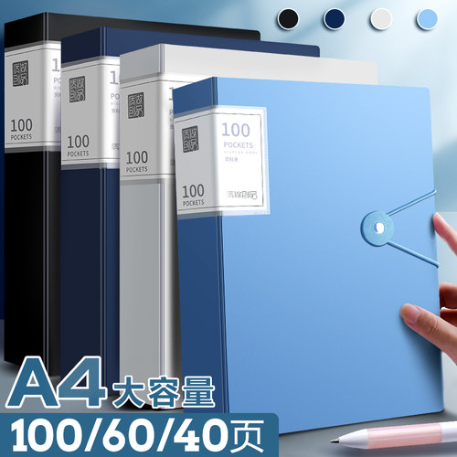 A4分页文件夹多层透明插页资料册40/60页学生奖状分类收纳袋