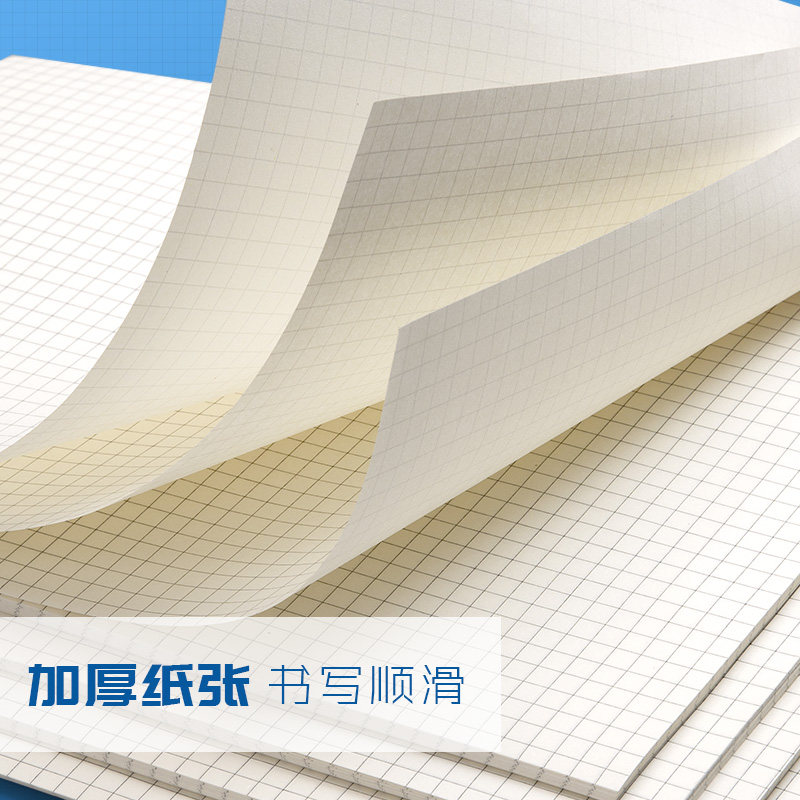 加厚网格草稿纸格子草稿本高中生大学生考研用本数学作业纸