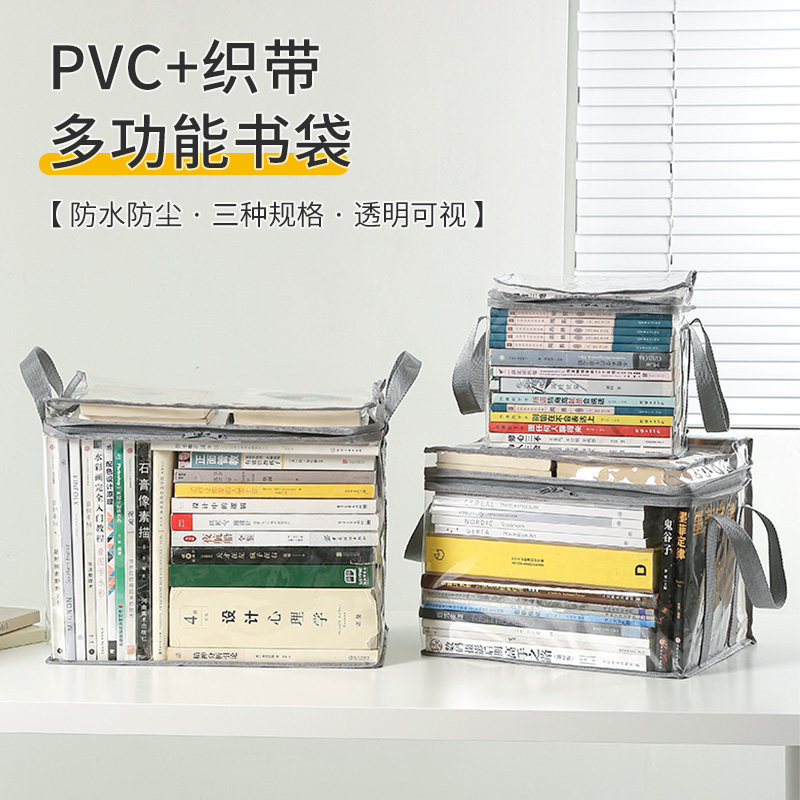 文件袋文件夹书本收纳箱小学生用透明试卷整理神器初中高中生书夹