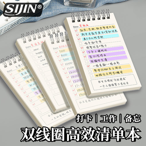 小笔记本子便携随身便签记事本计划本备忘录迷你小号口袋本