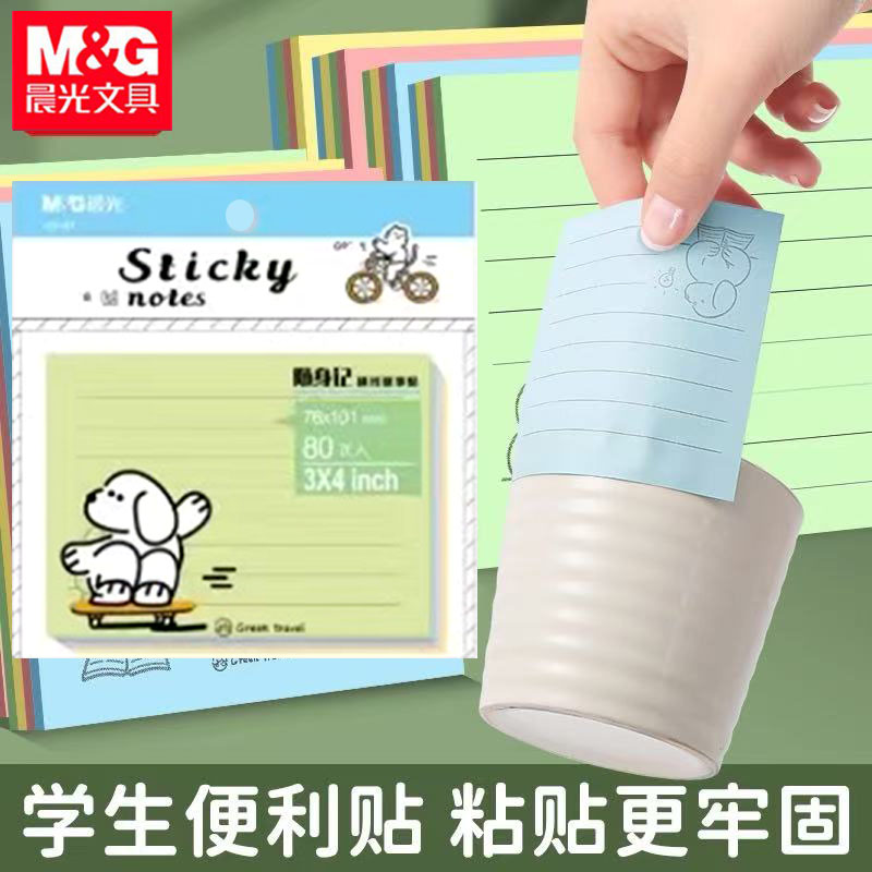 晨光优事贴史努比优事贴彩色告示贴自粘记事贴大本横线N次贴YS-81