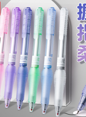 速干刷题笔减负笔按动中性笔碳素笔水笔黑色签字笔学生用笔芯