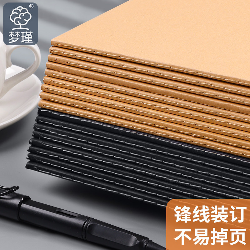 A4牛皮纸笔记本本子复古A5车线本B5简约大学生日记本网格本手账