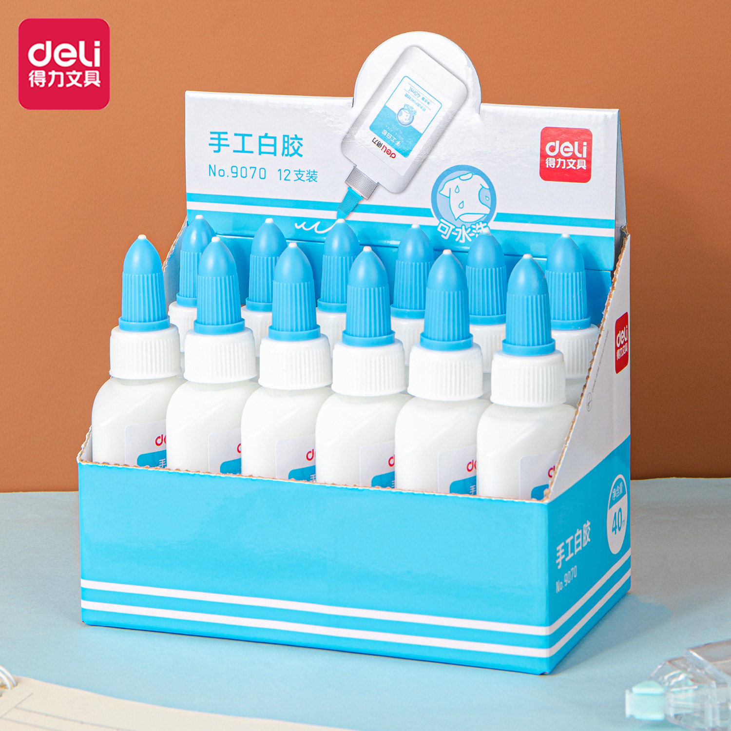 得力手工白胶9070白胶儿童diy
