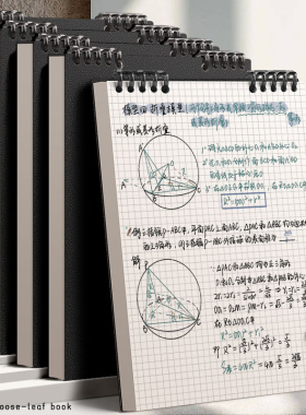 b5上翻活页本笔记本本子可拆卸黑色简约高颜值记事本A4方格本学生