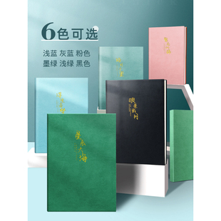 A4大笔记本子厚本子商务精致简约工作办公用会议高中生大学生