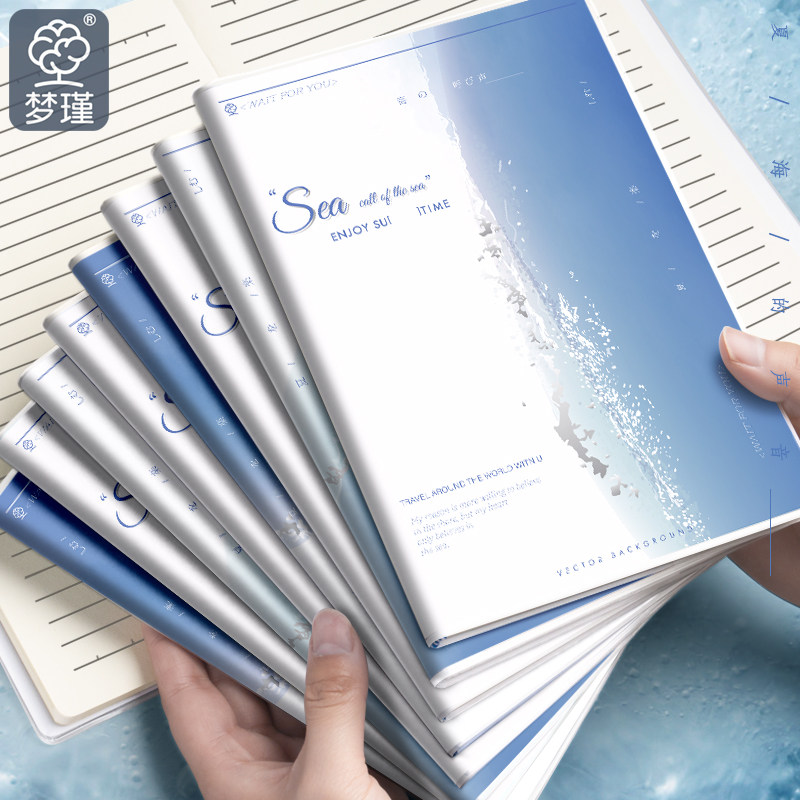 胶套笔记本横线便宜小清新记事本日记本子简约笔记本高中生