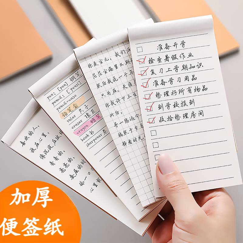 日系简约复古牛皮色小本随身便携手帐记事本学生便签本时间计划本