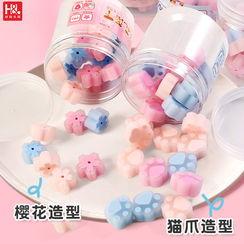 好励猫爪橡皮擦儿童学生用小号桶装擦字成线2B橡皮少屑不留痕