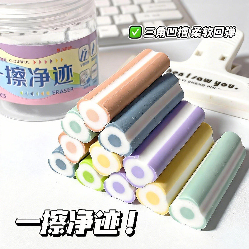超好看马卡龙圆圈橡皮桶装三角长条集屑橡皮高颜值易擦净