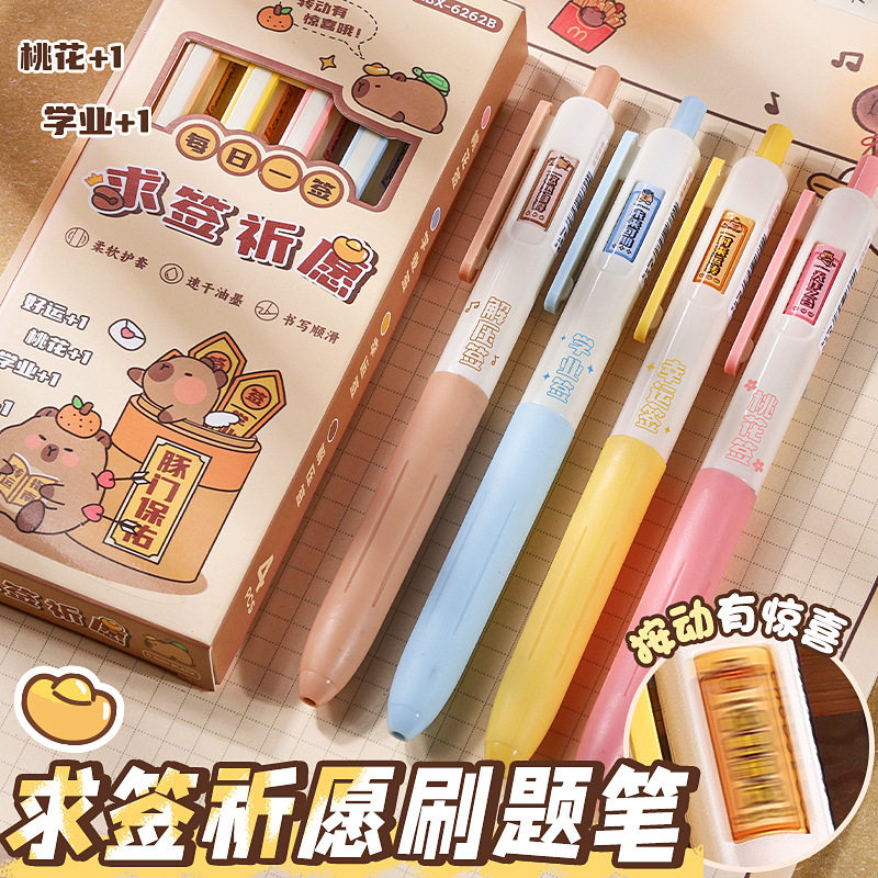 咔巴熊情包纽扣按动笔ins小众高颜值学生速干CS笔头刷题黑笔趣味