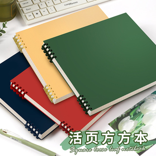 方形活页笔记本ins高颜值本子可拆卸大学生方格简约风手账本