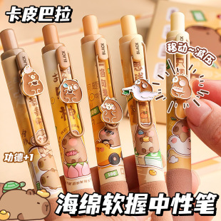 咔巴熊卡皮巴拉合金贴片黑笔中性笔按动式0.5速干水笔学生刷题笔