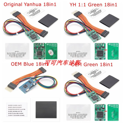 Yanhua MB/BMW может отфильтровать 18IN1 исследование 18 -in 1 18 In1 Fem Mercedes -Benz Filter