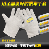 创博劳保加厚双层帆布复合无纺布全衬帆布手套工业耐磨特价 包邮