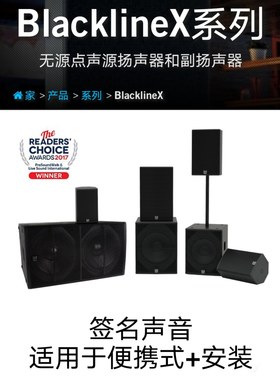 英国玛田martin BLacklineX X8 X10 X12 X15X115.X118黑线X系列