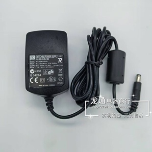 冲冠高品质phihong飞宏5V2A路由器 猫开关电源适配器 接口5.5*2.1