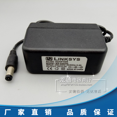 适用 LINKSYS 5V2A 电源适配器 CISCO IP电话路由器电源