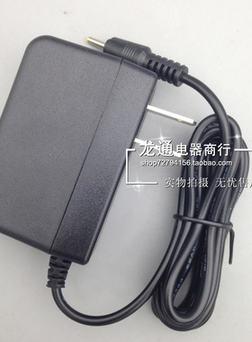 LG Optimus Pad v909 v900平板电脑充电器5V2A电源适配器