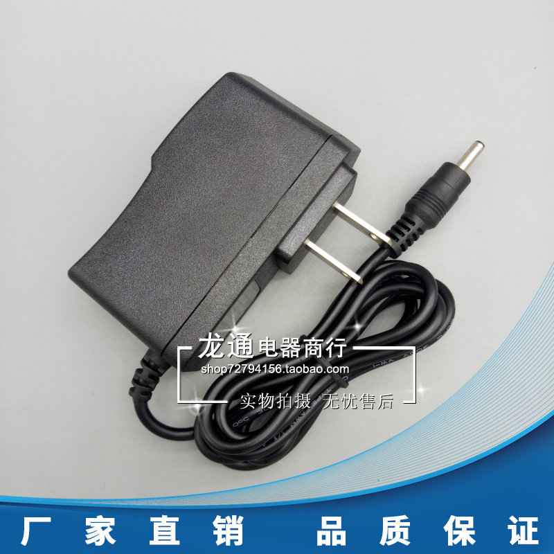 5V1A电源适配器 FAST腾达TP水星md880d宽带猫电源5v0.6A小头DC3.5