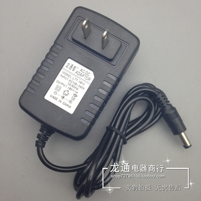 龙通泰18V1A电源适配器 18V1A稳压电源 18V1A开关电源 路由器电源