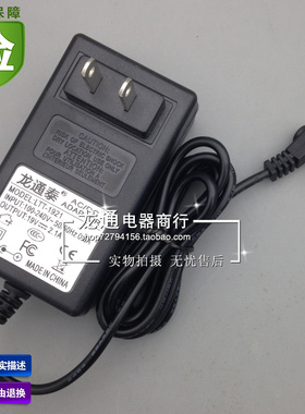 适应清华同方 锋锐 S41B电源适配器充电器APD 19V 2.1A DA-40B19