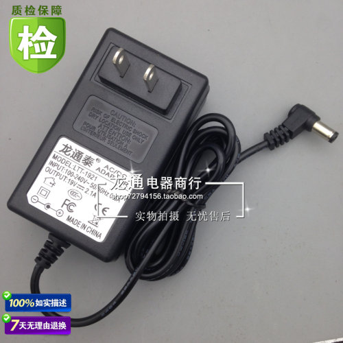 宏基Acer S220HQL S190WL液晶显示器电源19V1.58A/2.1A电源适配器