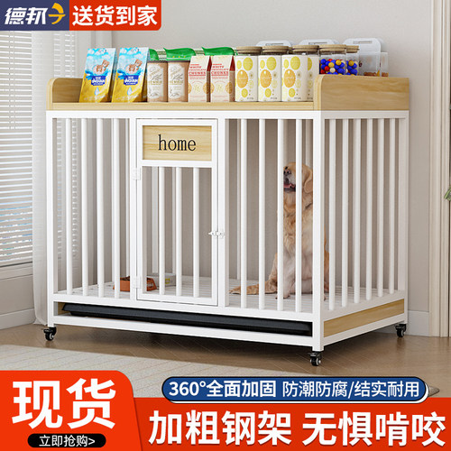 新款狗笼子小中大型犬笼子带厕所