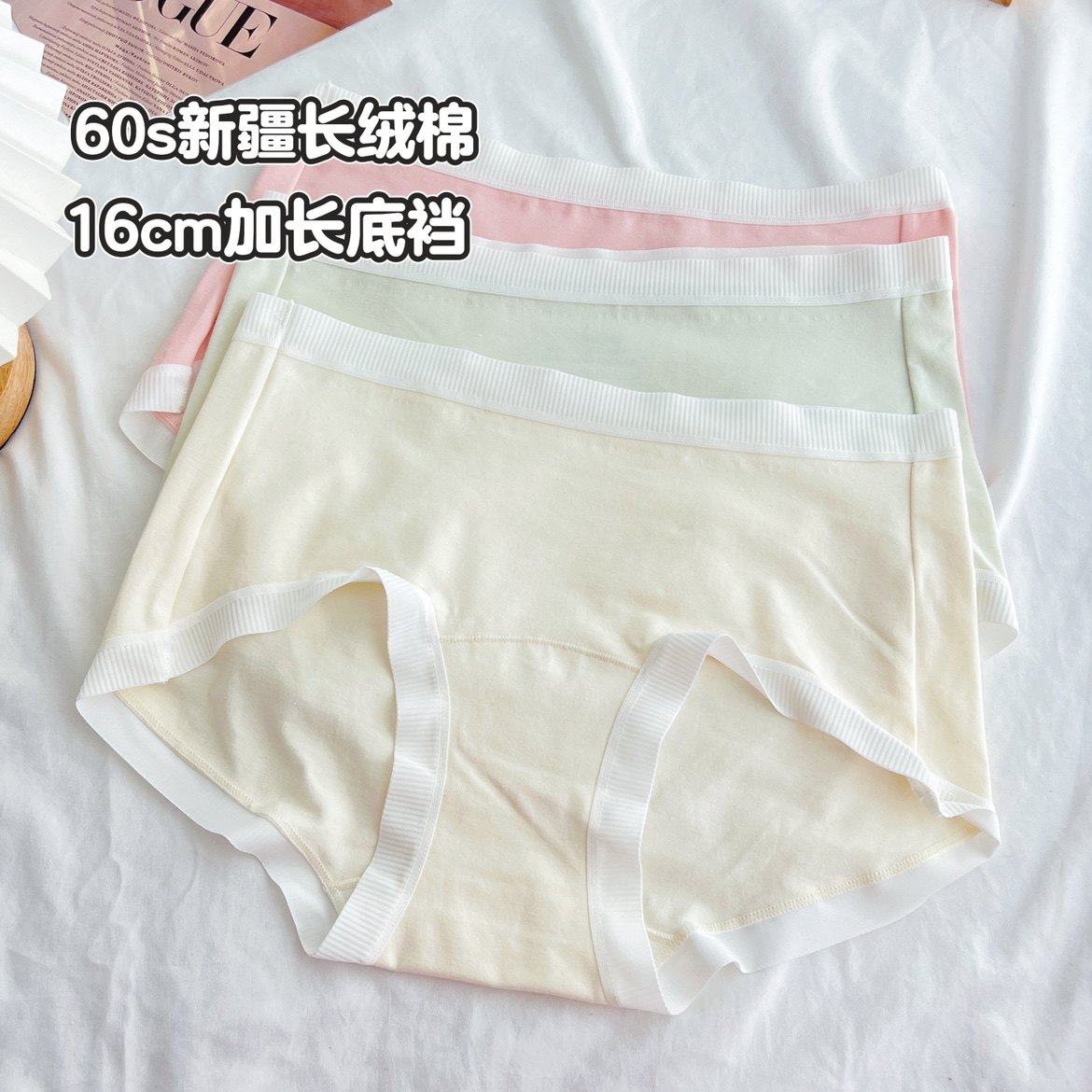 纯棉内裤女士夏季薄款聚乳酸抗菌加长裆柔软透气中腰女生三角短裤,女士内衣/男士内衣/家居服,女三角裤,淘宝优惠券,粉丝福利购,淘宝优惠卷