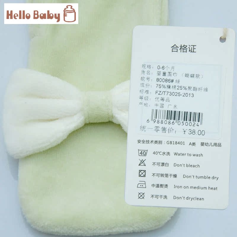 Echarpe fille HELLO BABY - Ref 2143748 Image 5