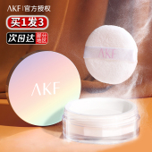 定妆粉控油防水持久防汗不脱妆蜜粉饼正品 官方旗舰店 AKF散粉新款