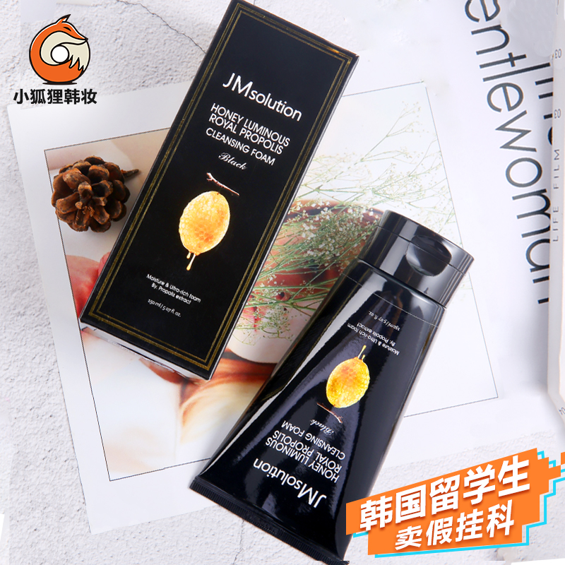 º«¹úJMsolution·äÃÛJMÏ´ÃæÄÌÅ®¿ØÓÍѧÉú²¹Ë®±£ÊªÉî²ãÇå½à150ml