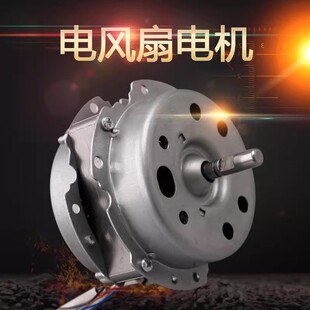 美的塔扇无叶电风扇立式落地扇配件FZ10-15A塔扇电机马达DY10Ce