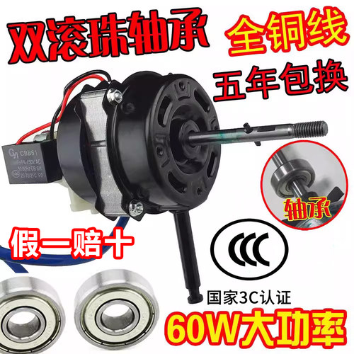 纯铜电机双滚珠轴承纯铜线落地扇