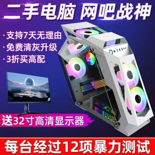 台式 电脑办公商务会计培训网课电脑i3i5i7整套主机