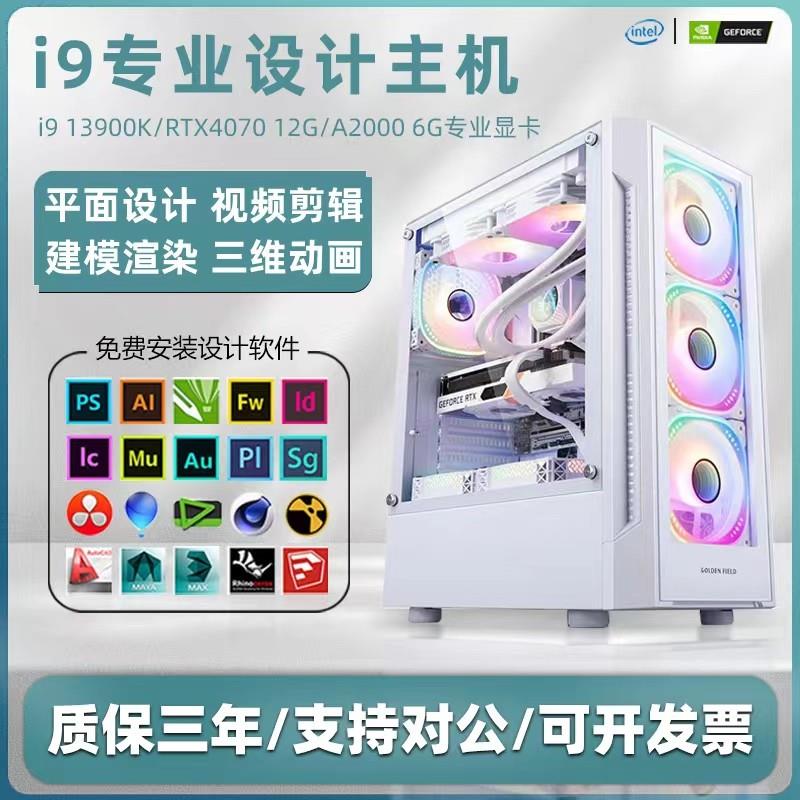 UG模具MC编程数控酷家乐SW工业设计3D建模CAD制图设计师电脑主机