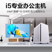 包邮 WIN10 机家用办公税控收银监控PCI独显XP 电脑计算机台式