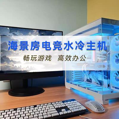 32寸台式网吧非全新二手组装电脑主机全套RTX2060高配游戏独显LOL