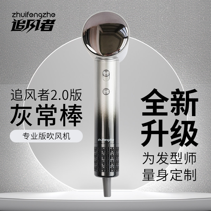 追风者3.3米线长适合发廊及家用