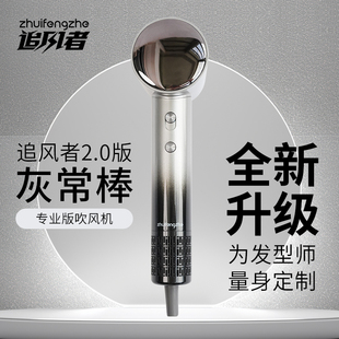 追风者吹风机发廊专用理发店电吹风高速吹风机家用负离子护发风机