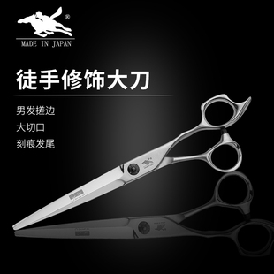 CY剪刀 台湾CY品牌 结构徒手刀19-70268