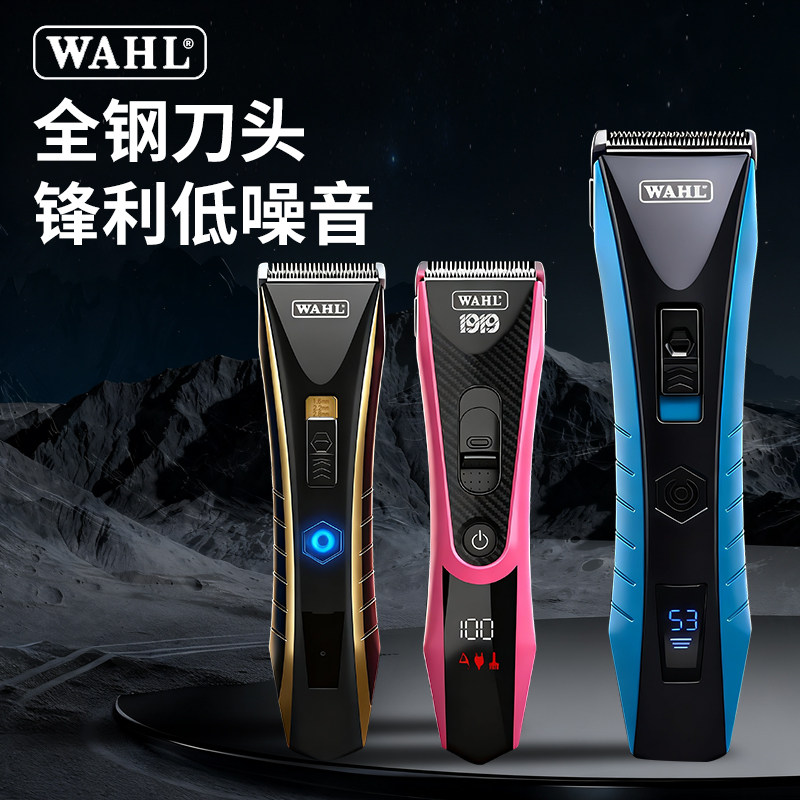 华尔电推剪刻痕雕刻油头电推子理发器理发店发廊剃头专用2226