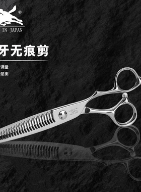 台湾CY牙剪女发牙剪c02-25c  男发牙剪c02-22w