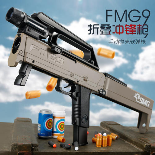 泰真FMG9折叠冲锋枪抛壳软弹枪