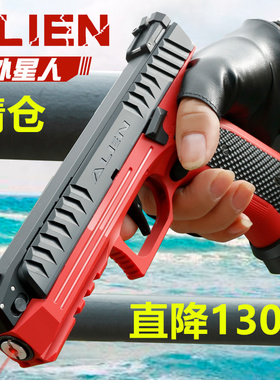 清仓蓝星外星人alien八尾花喵反吹激光抛壳训练模型道具玩具枪