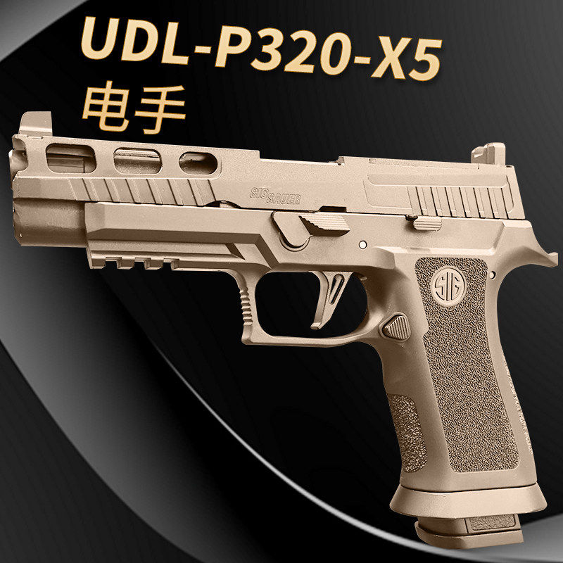 udl p320x5竞技款有稻理SIG电动连发软弹玩具金滑M18手小男孩模型 - 实物图