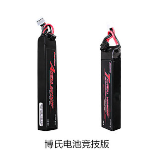 博氏战术版 大容量11.1V锂电池软弹枪配件7.4v 竞技版