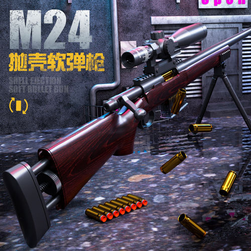 m24儿童玩具枪98k拉栓抛壳软弹男